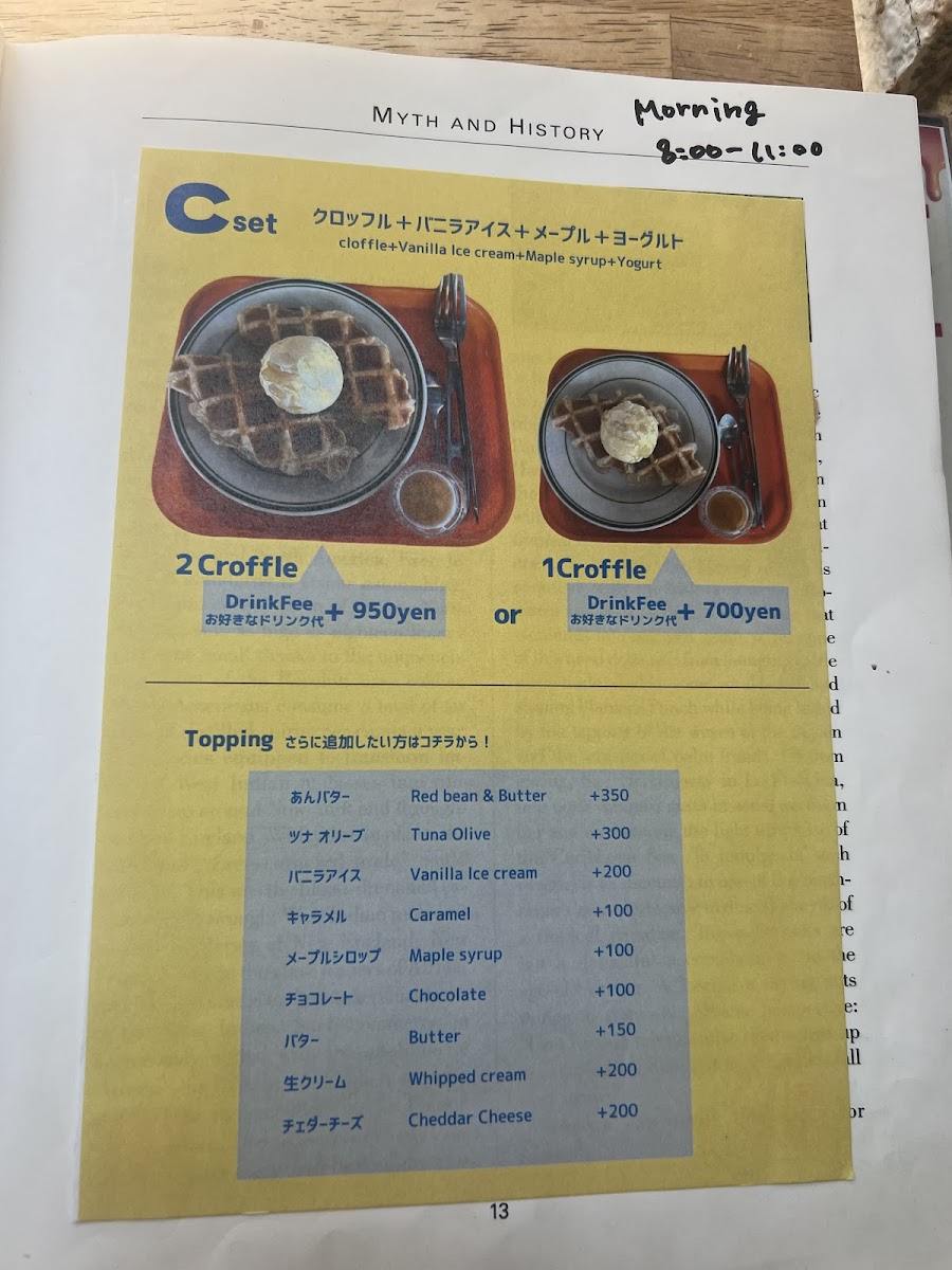 SUNDAY FULLER CAFE - 5