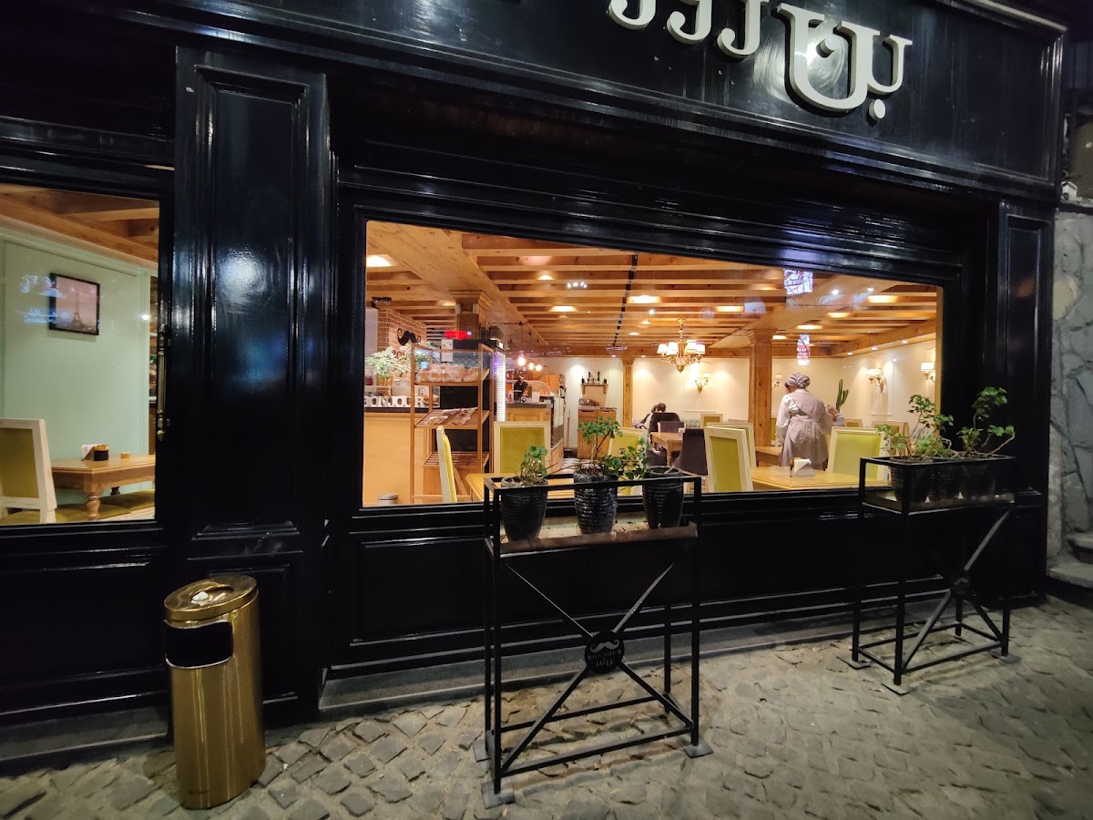 Bonjour Café & Restaurant