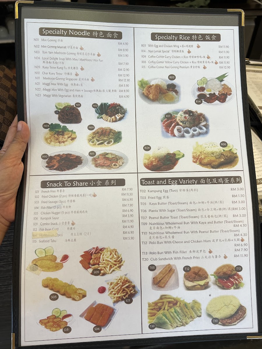 Coffee Corner Cafe S/B - 5