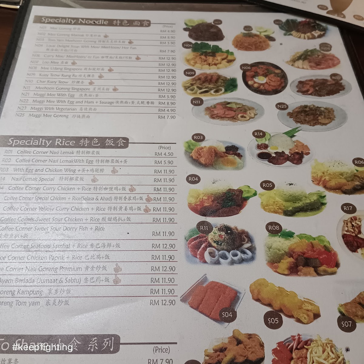 Coffee Corner Cafe S/B - 6