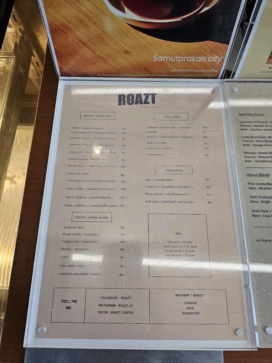 Roazt community coffee people - 7