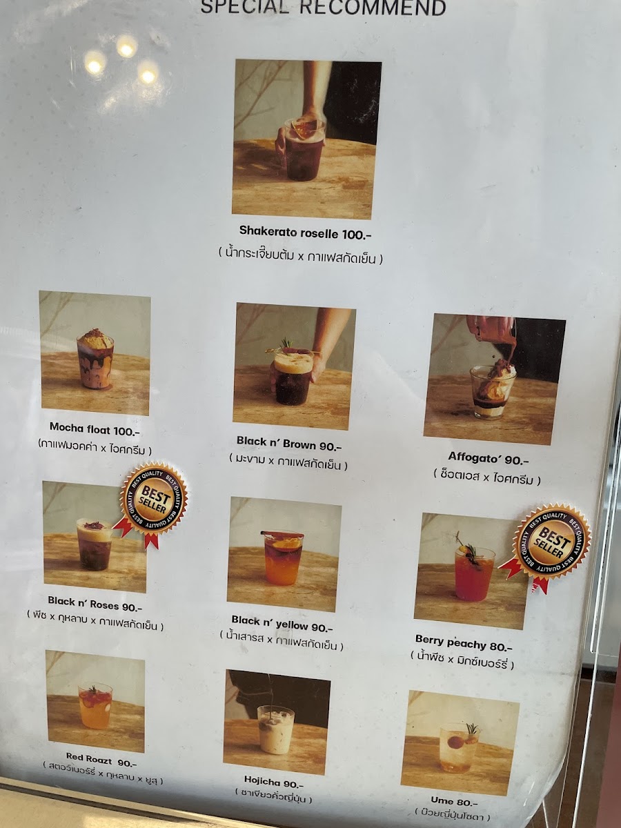 Roazt community coffee people - 9