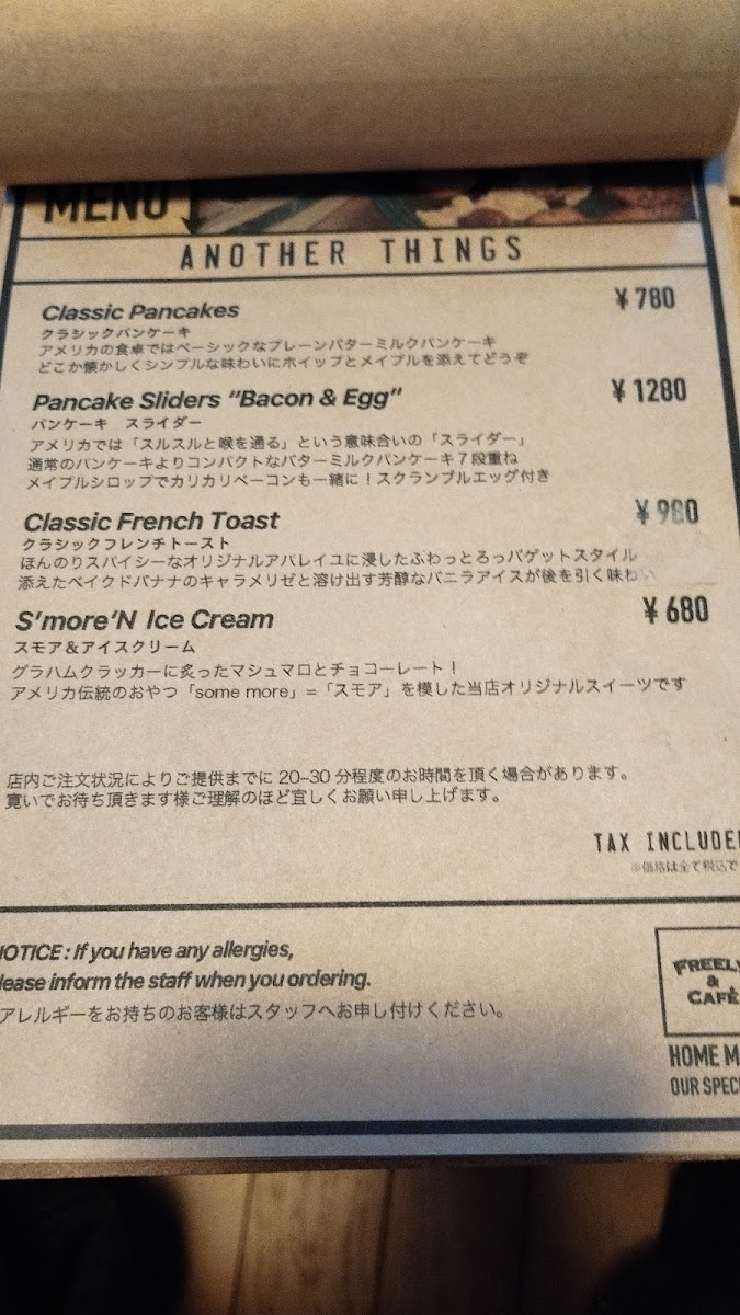 FREELY&CAFE (フリーリィアンドカフェ) - 4