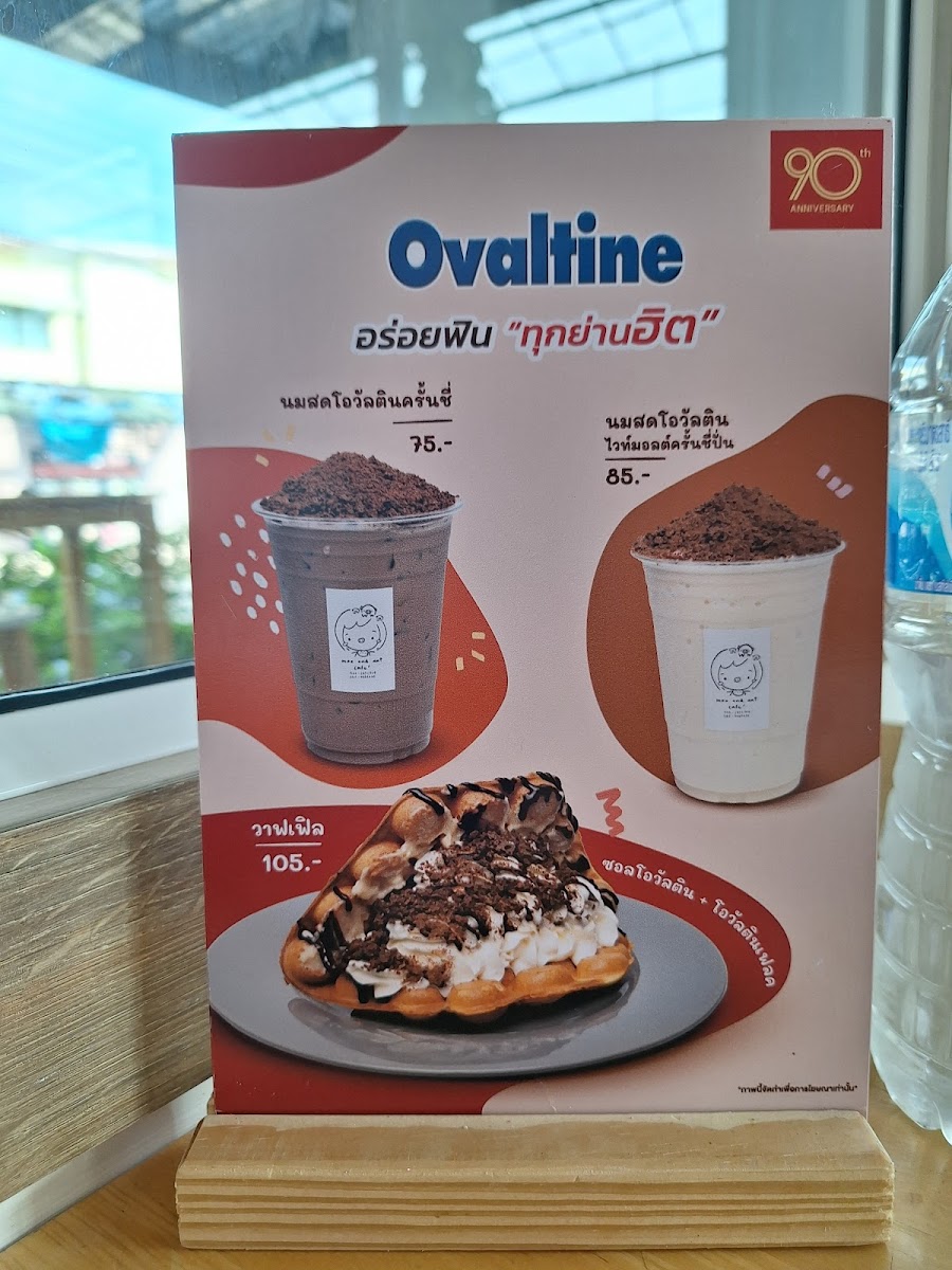 Moo and Ant Café - 1