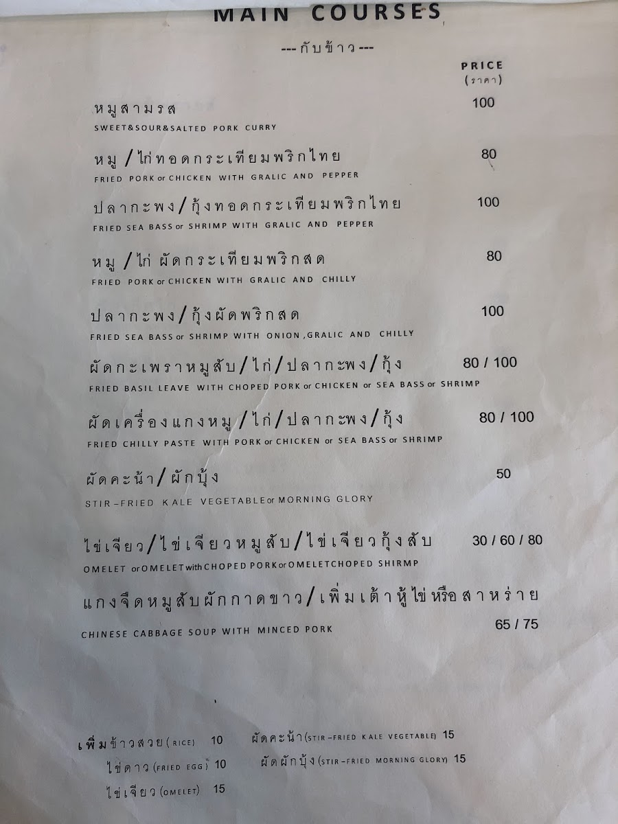 Moo and Ant Café - 2