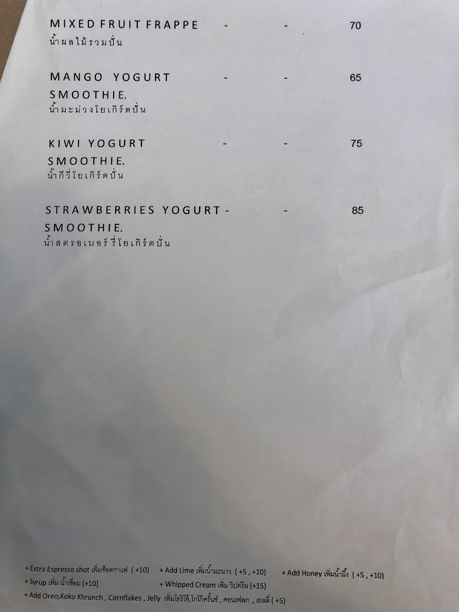 Moo and Ant Café - 3