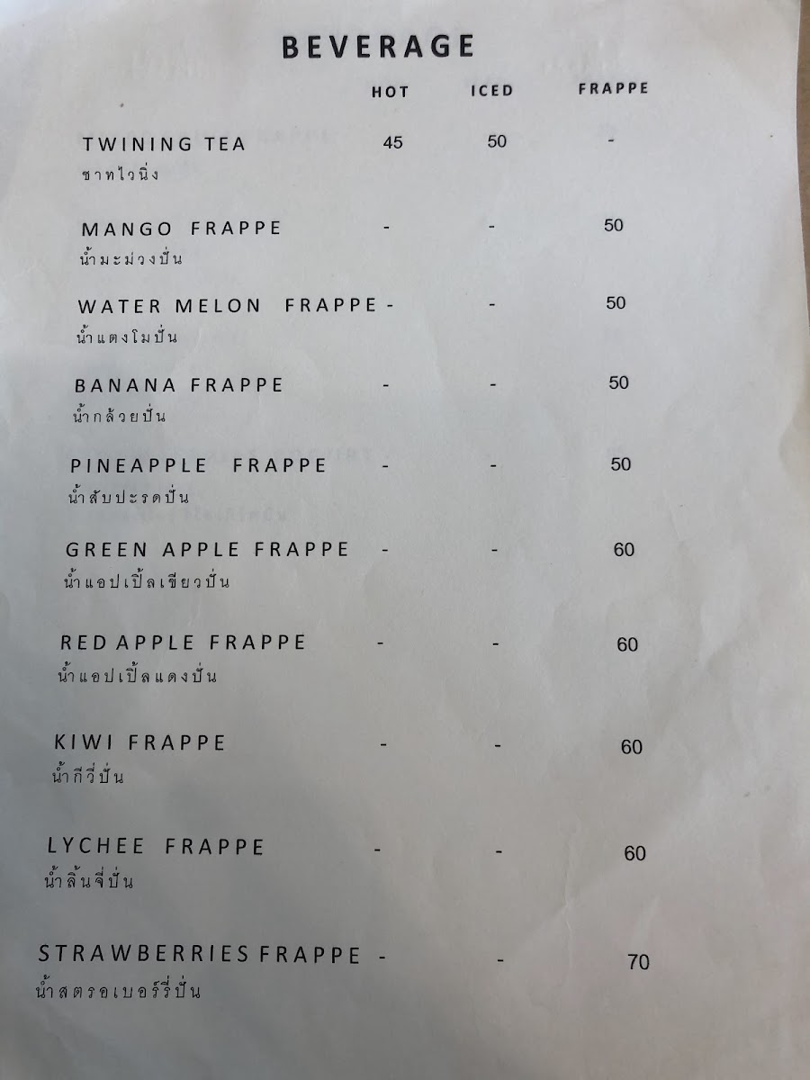 Moo and Ant Café - 6