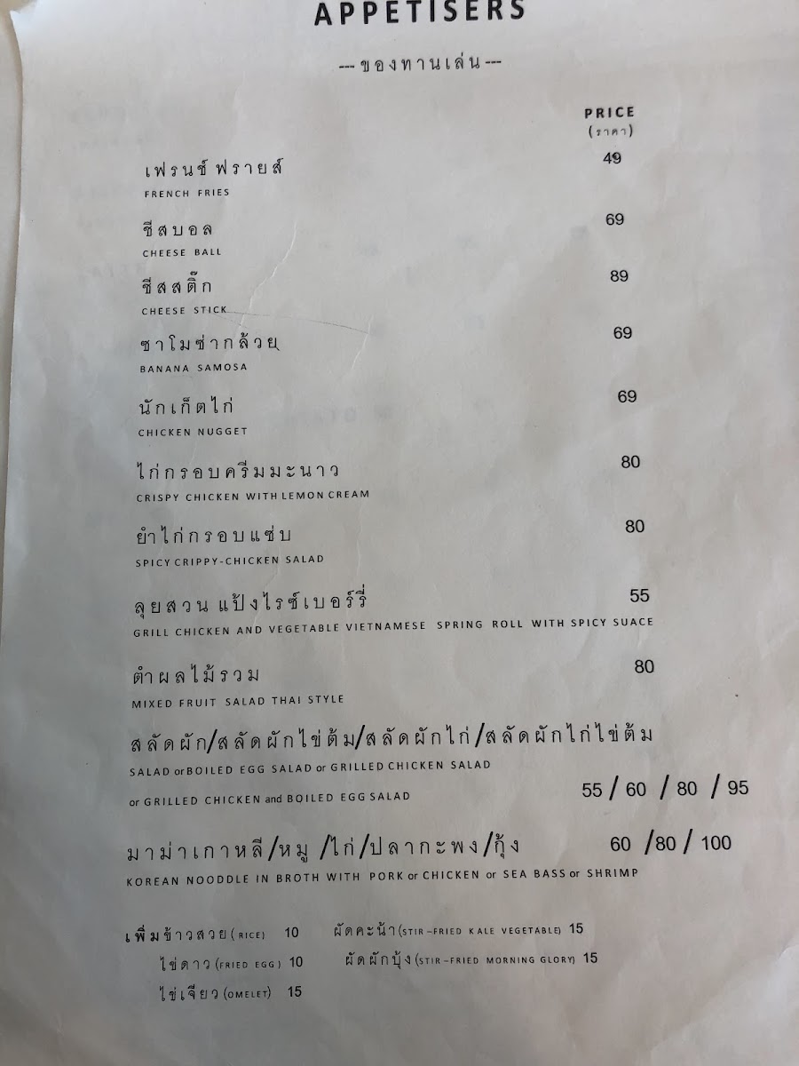 Moo and Ant Café - 8