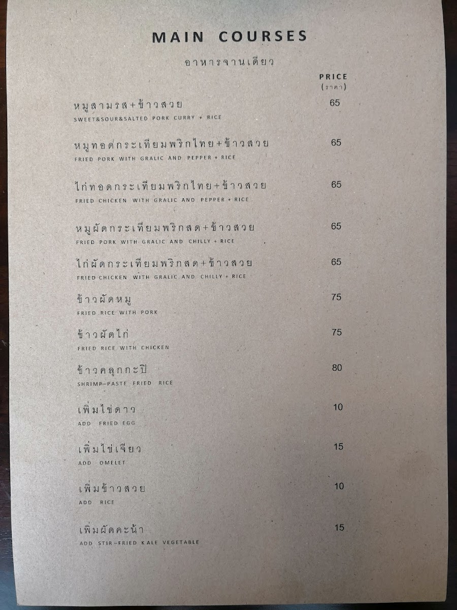 Moo and Ant Café - 9