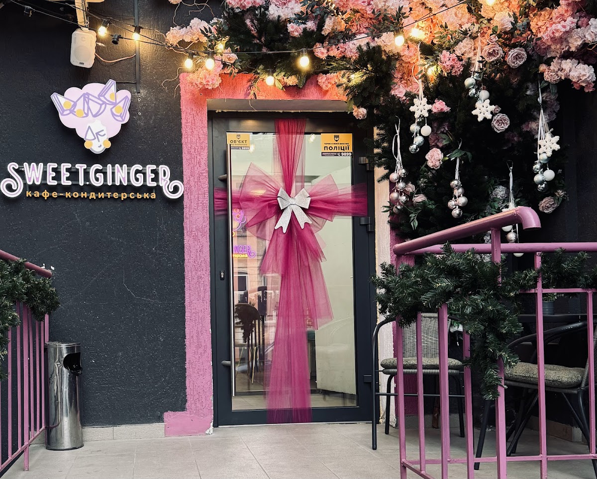 SweetGinger - кафе-кондитерська