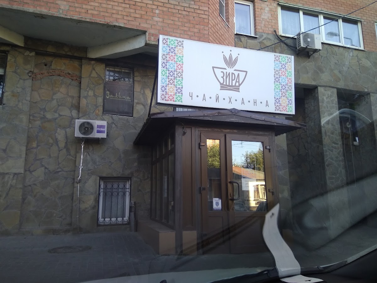 Chaykhana 'Zira'