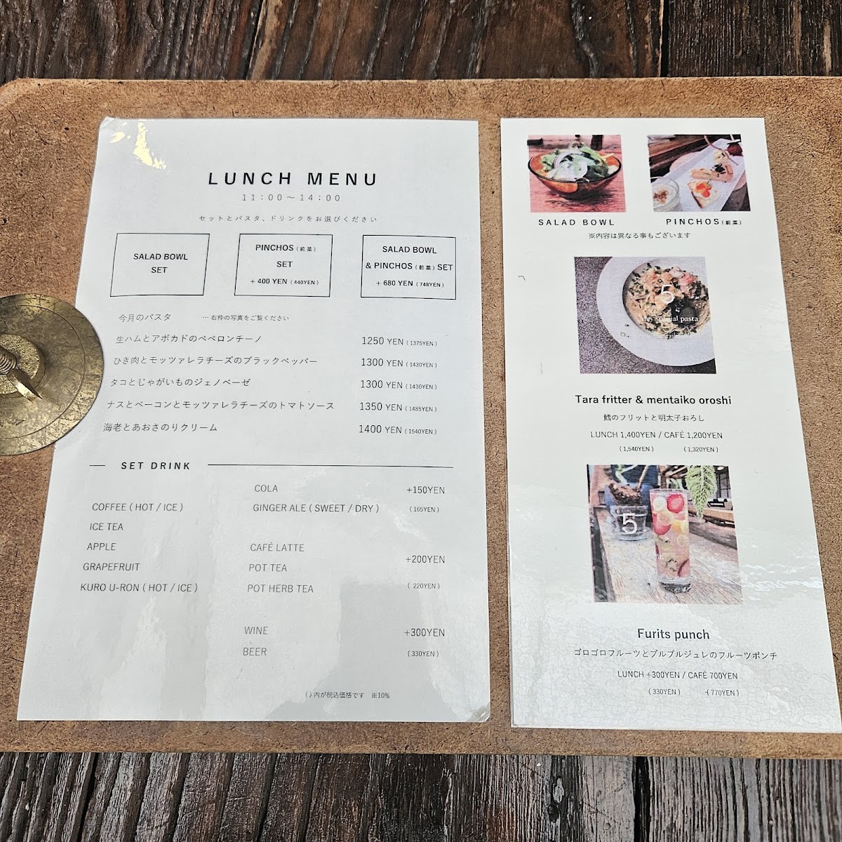 pasta ハチトバーブ - 1