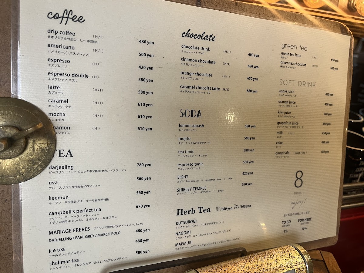 pasta ハチトバーブ - 2