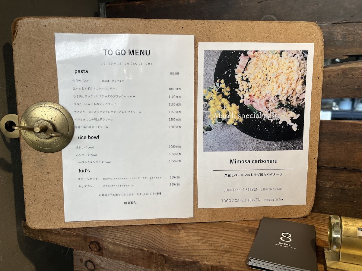 pasta ハチトバーブ - 6