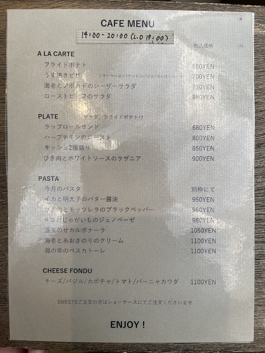 pasta ハチトバーブ - 7