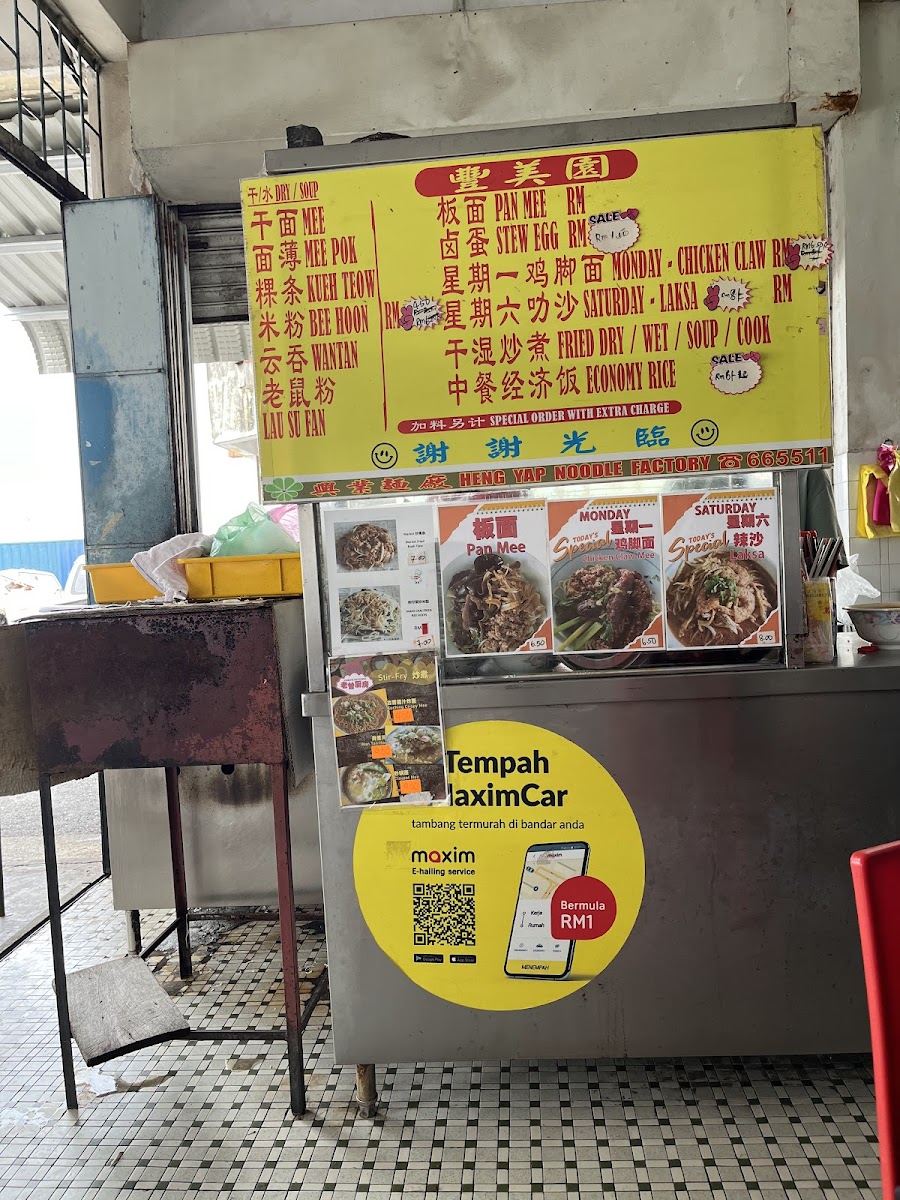 Feng Mei Yuan Cafe - 2