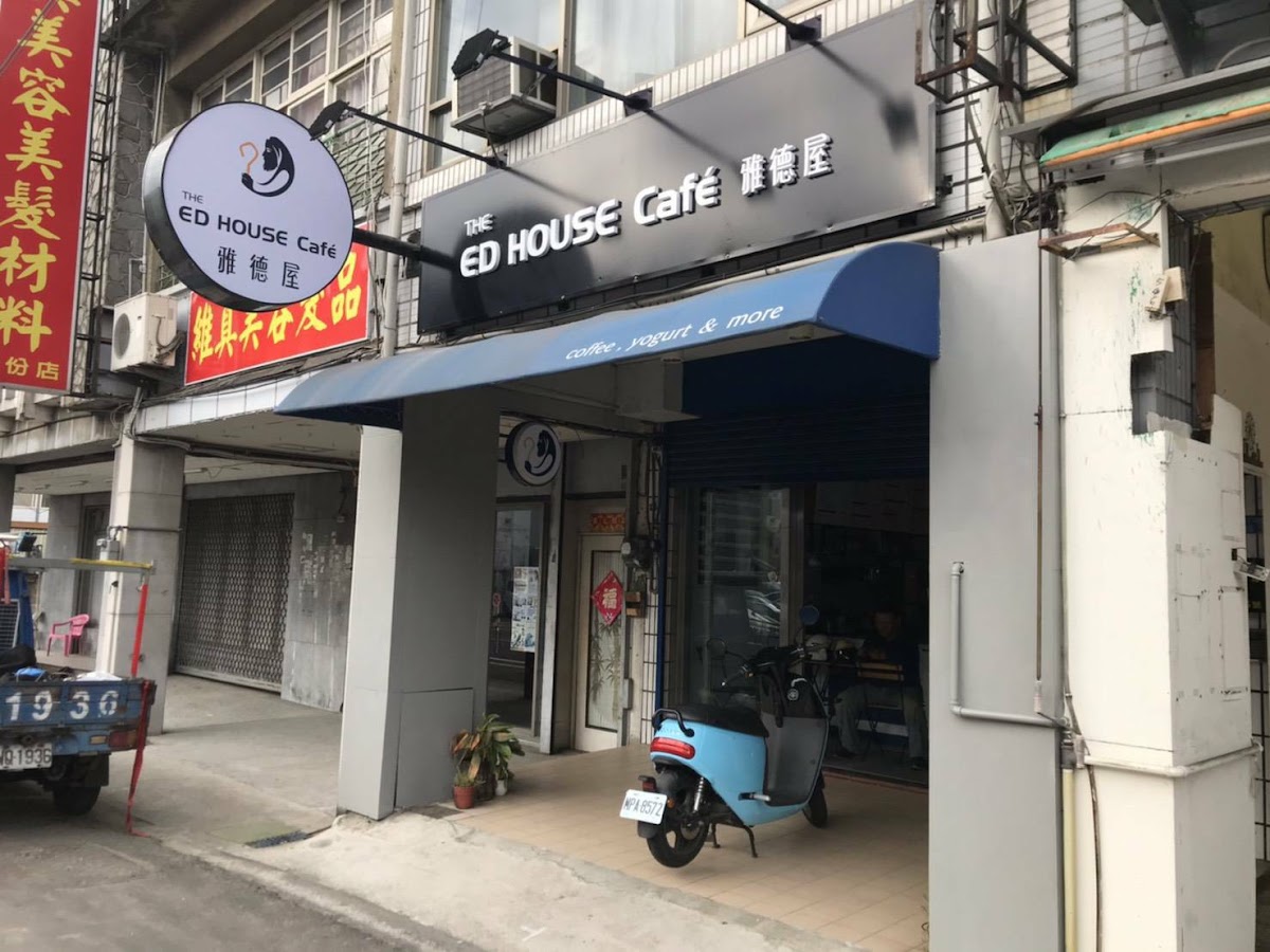 THE ED HOUSE 雅德屋