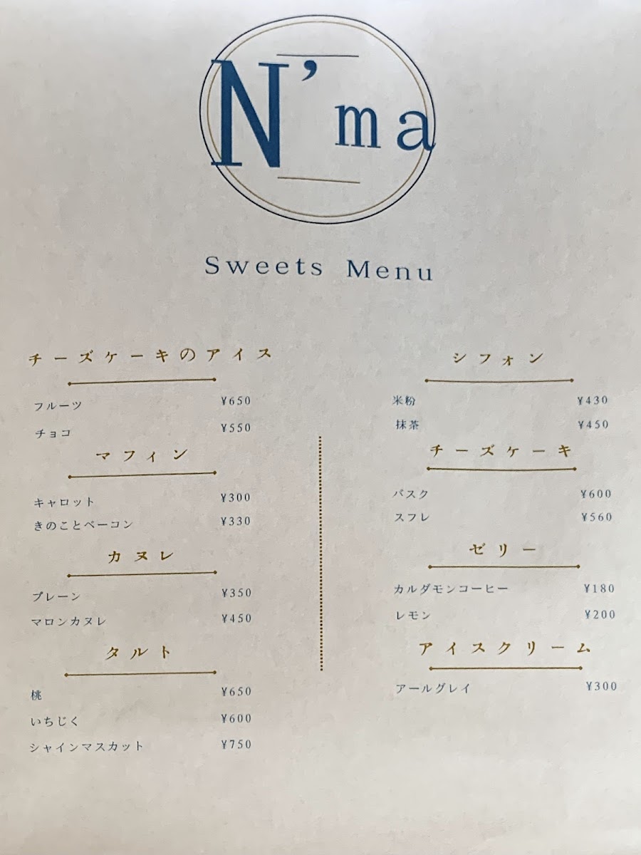 N'ma cafe - 4