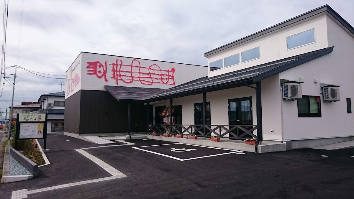 Gallery＆Cafe あるあーる