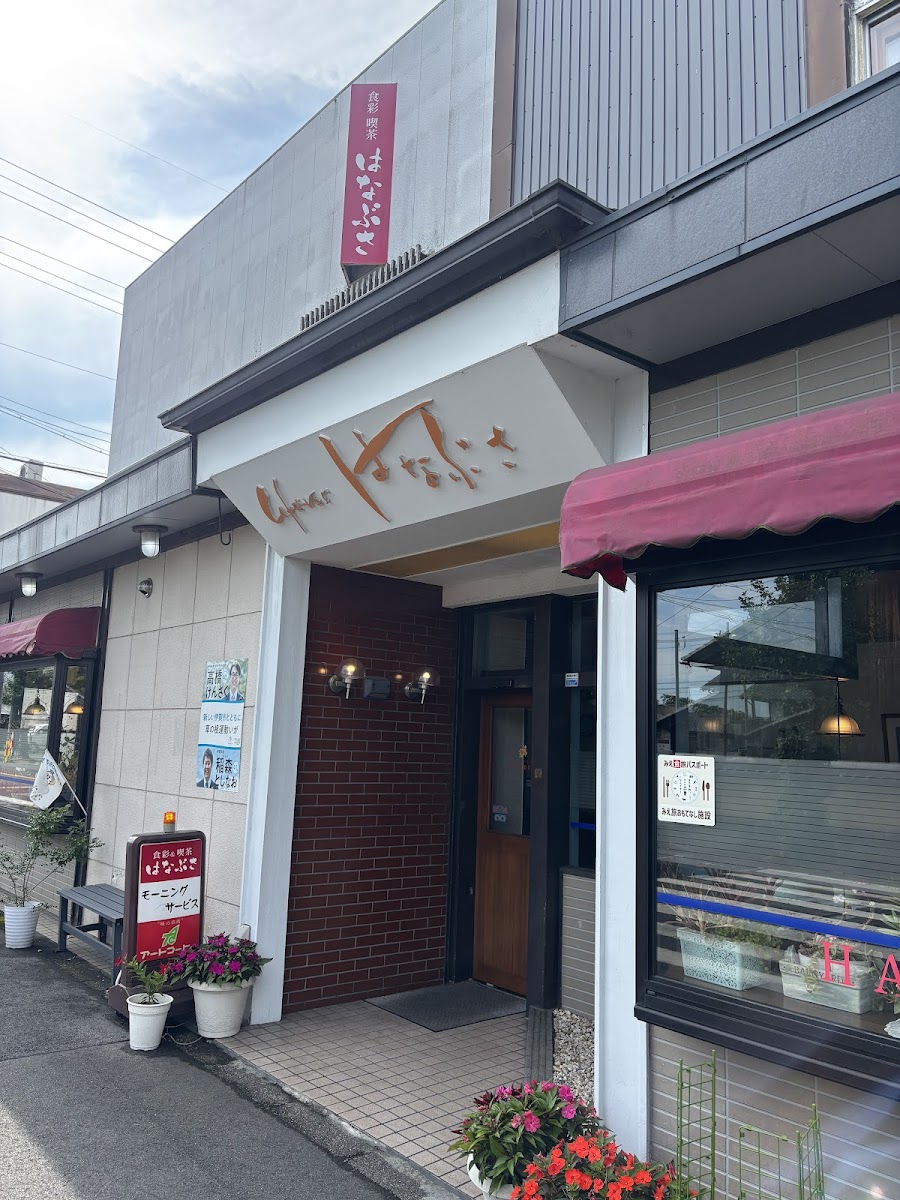 Hanabusa Cafe