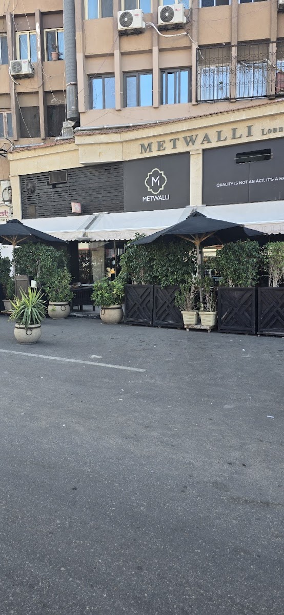 Metwali Lounge
