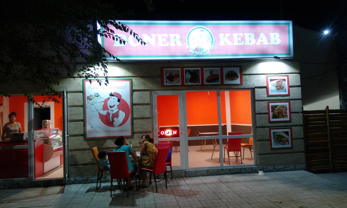 Донер Кебаб Sirgelu