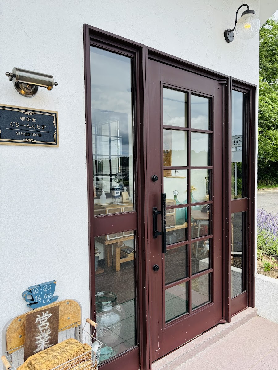 Kisashitsu Green Grass