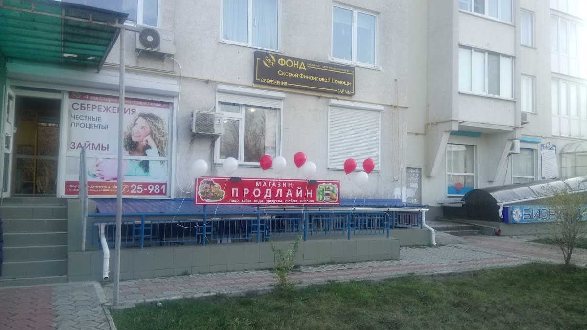 Antikafe Kotika Khaus