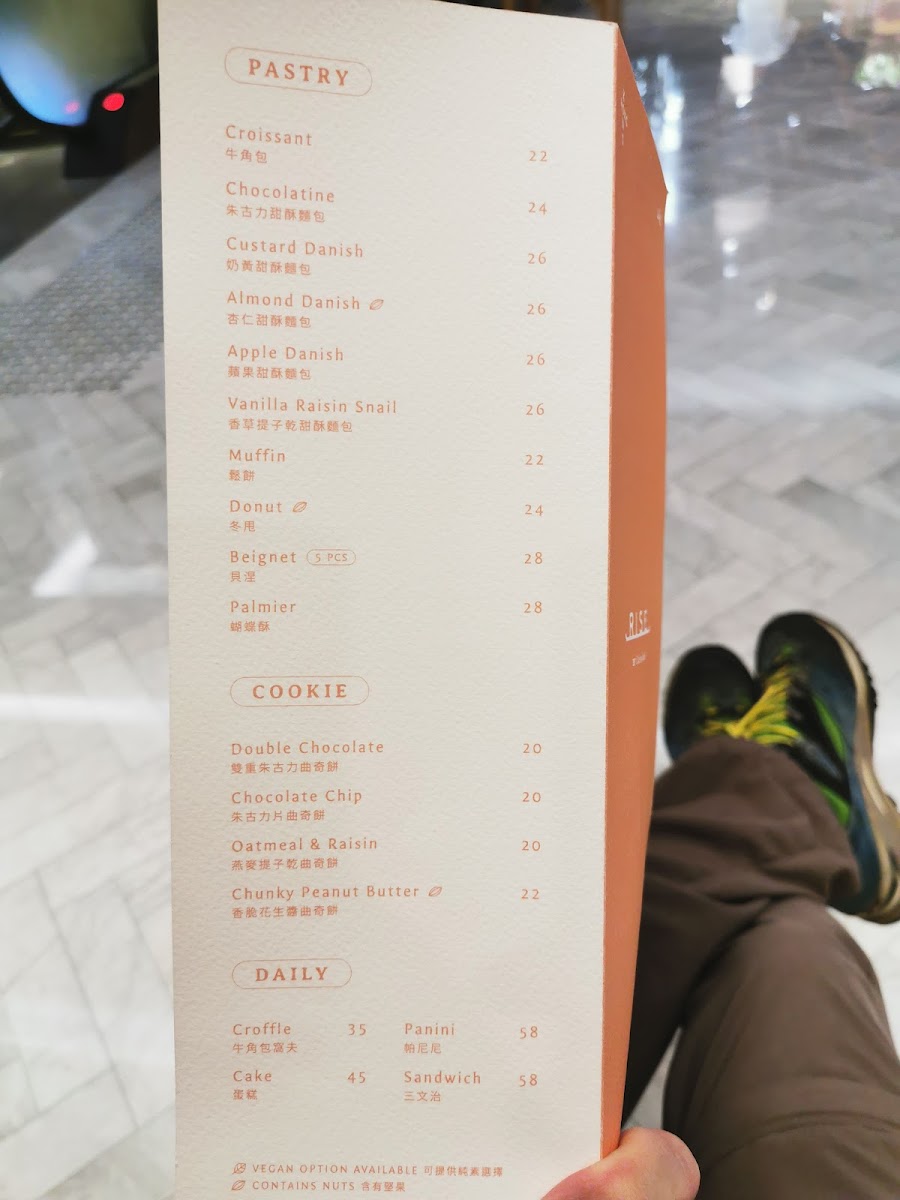 Rise by Classified - 6