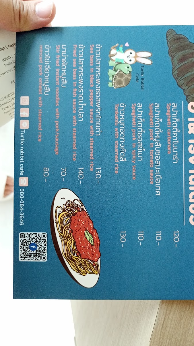 Turtle Rabbit Cafe - 5