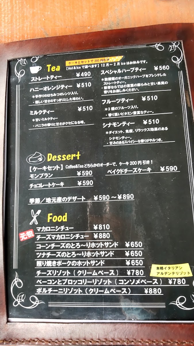 Riders' Cafe Racer Chiba Kashiwa - 3