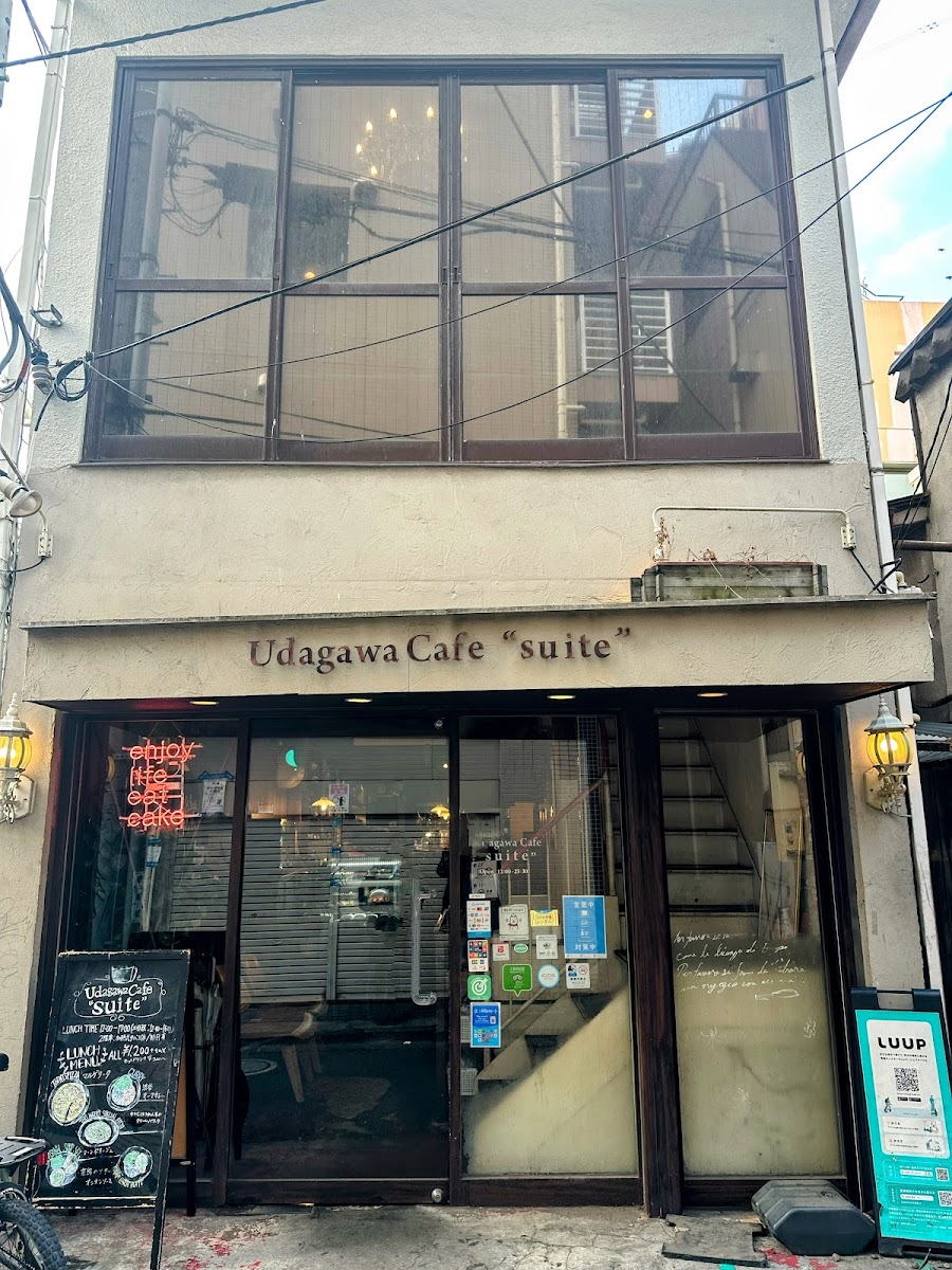 Udagawa Cafe Suite