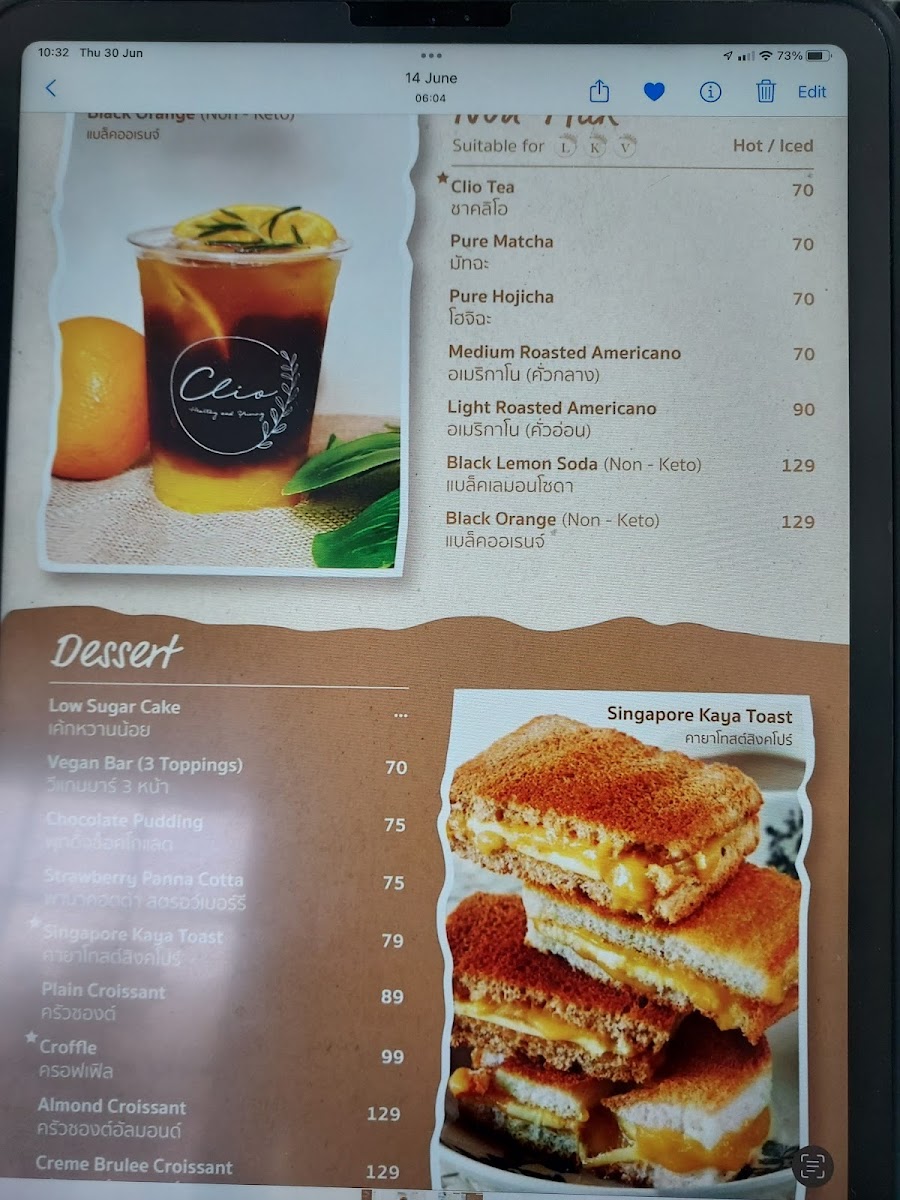 Clio healthy cafe - 3