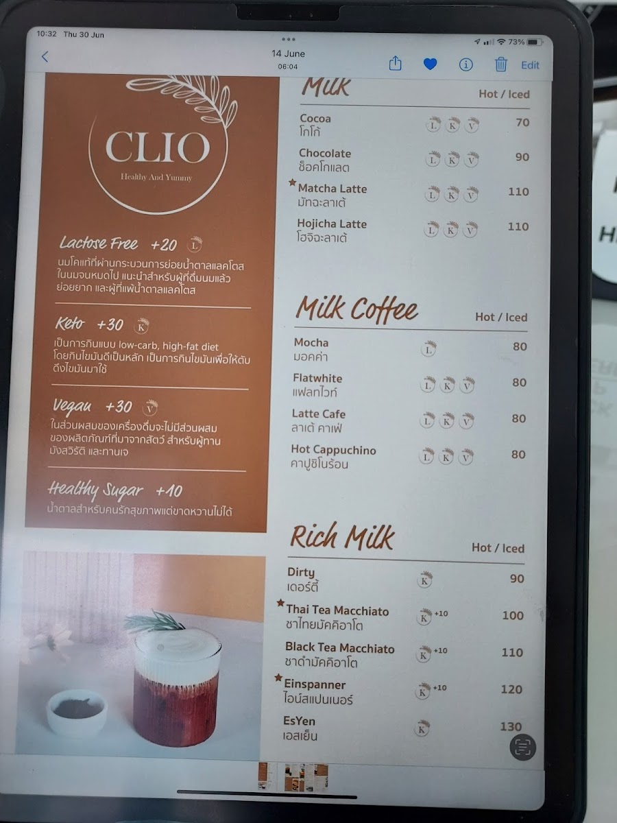 Clio healthy cafe - 5