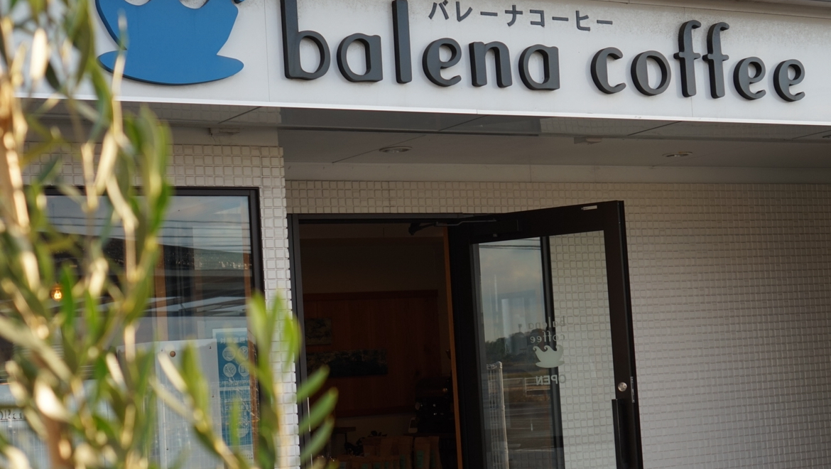 balena coffee