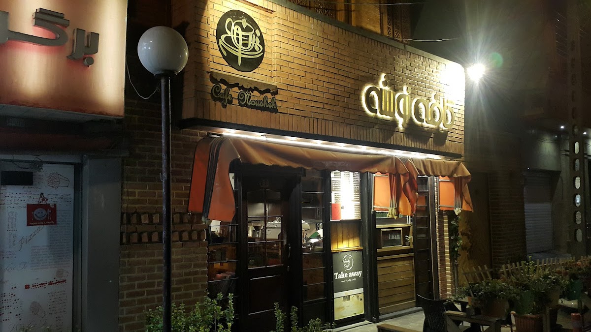 Nooshe Café