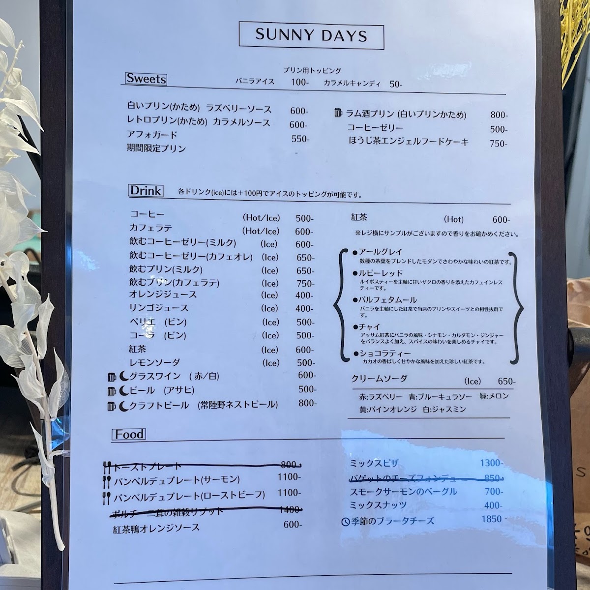 SUNNY DAYS pudding cafe - 1