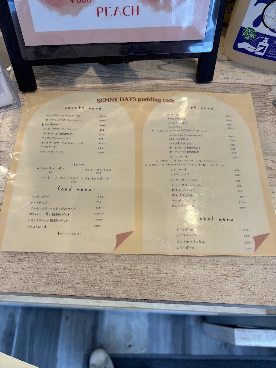 SUNNY DAYS pudding cafe - 10