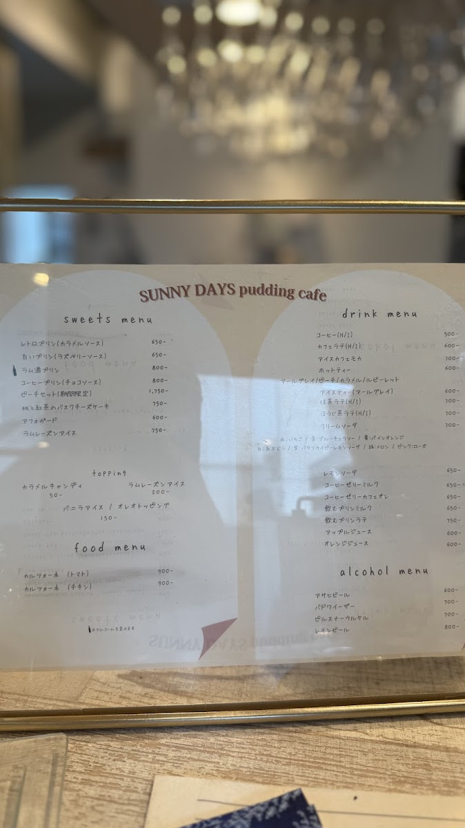 SUNNY DAYS pudding cafe - 2