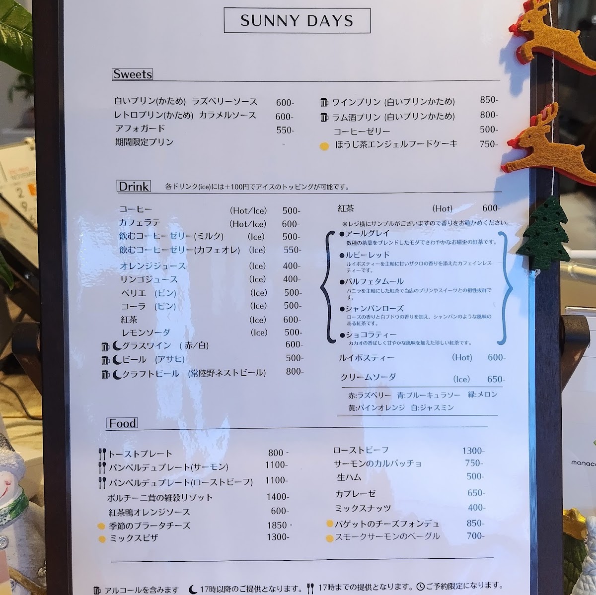 SUNNY DAYS pudding cafe - 3