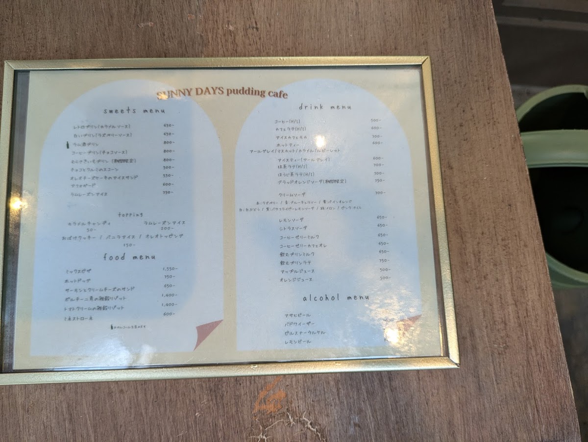 SUNNY DAYS pudding cafe - 6