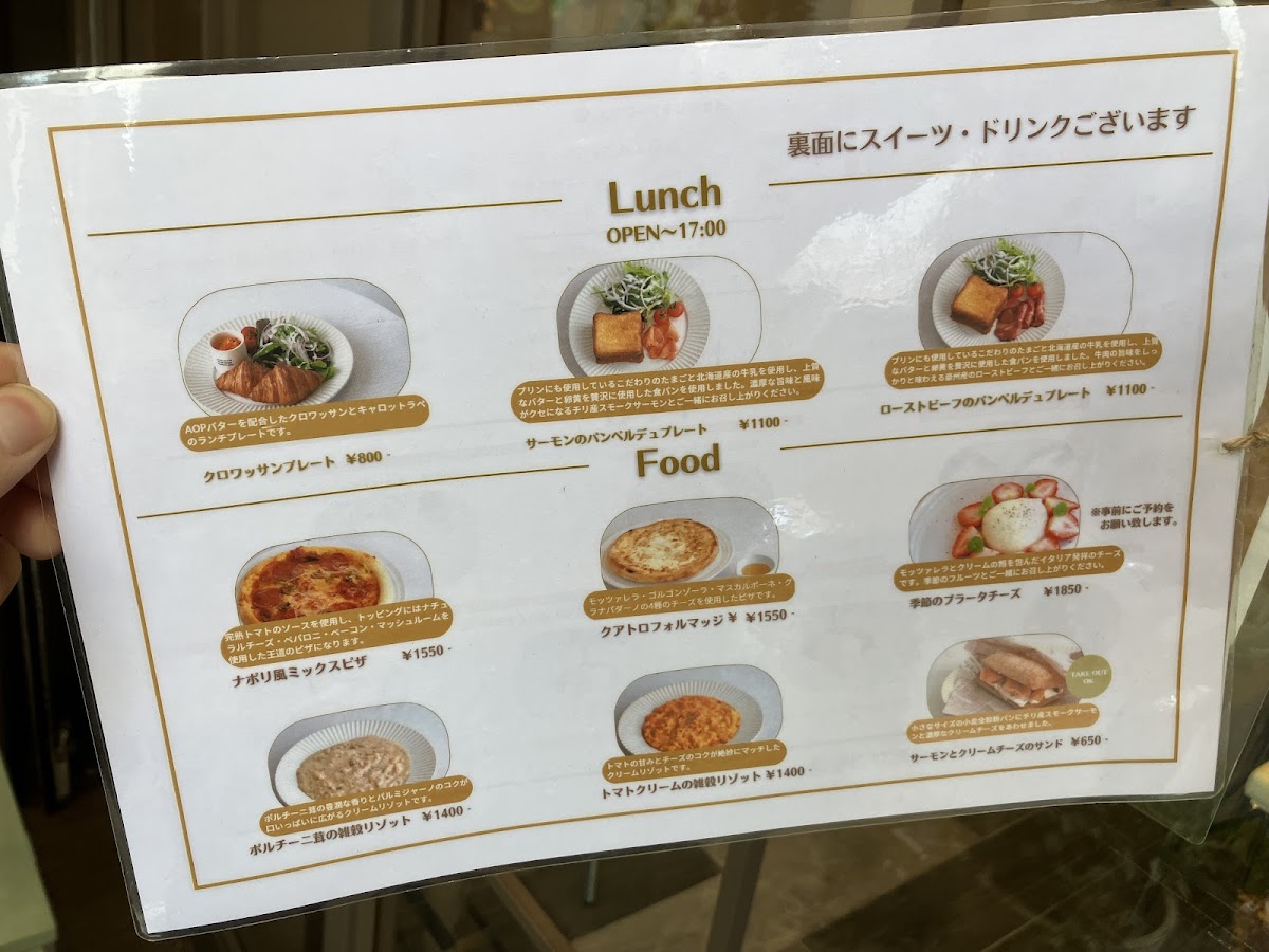 SUNNY DAYS pudding cafe - 7