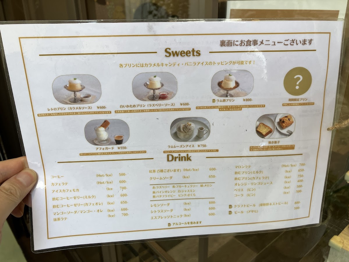 SUNNY DAYS pudding cafe - 8