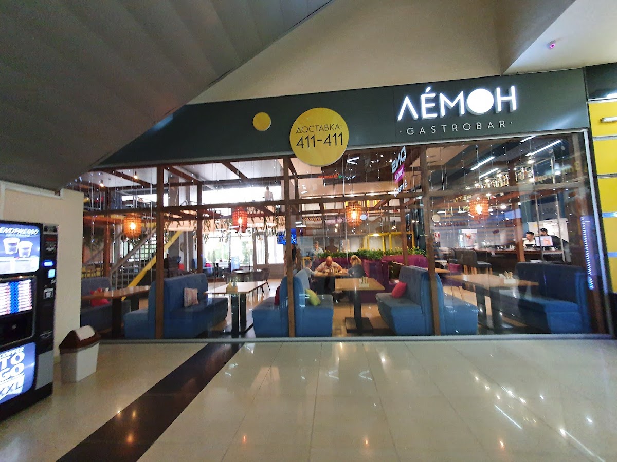 Лемон Gastrobar