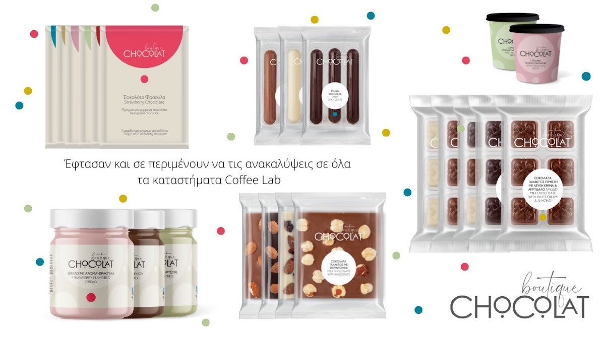 Coffee Lab Friends Μελίσσια - 1