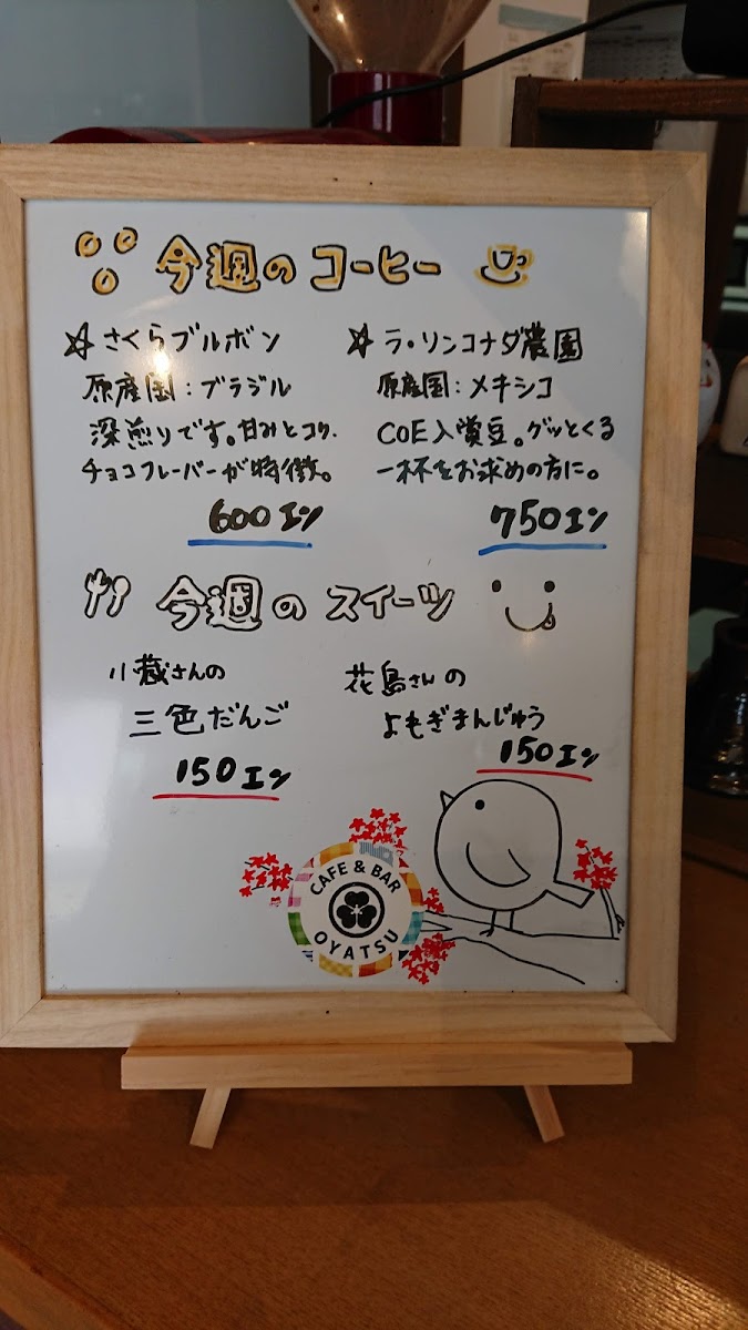 越中八尾ベースOYATSU - 3