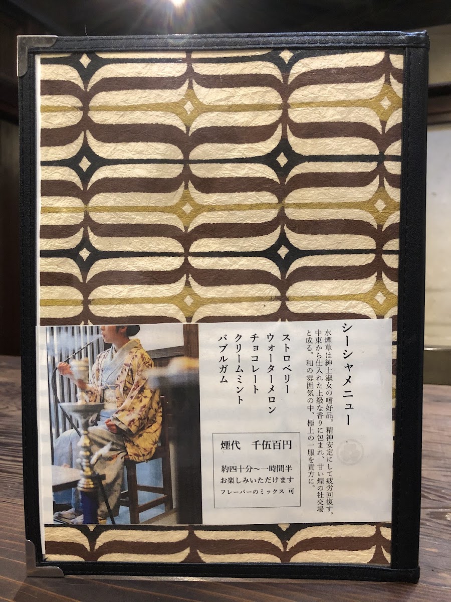 越中八尾ベースOYATSU - 6