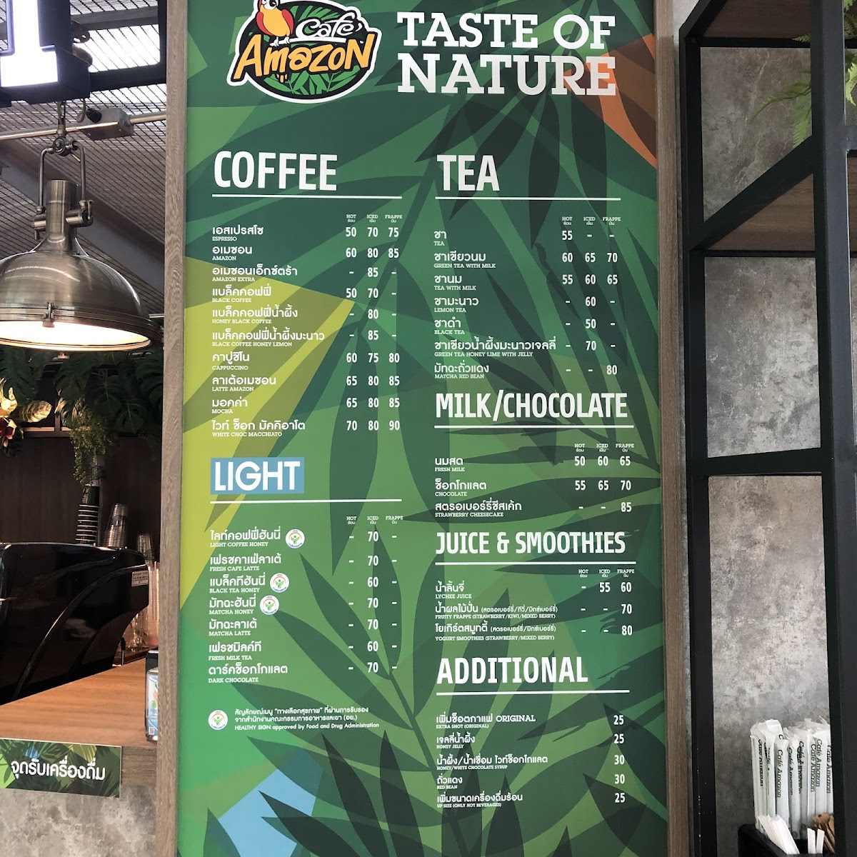 Café Amazon PTTOR Suvarnabhum Airport - 1