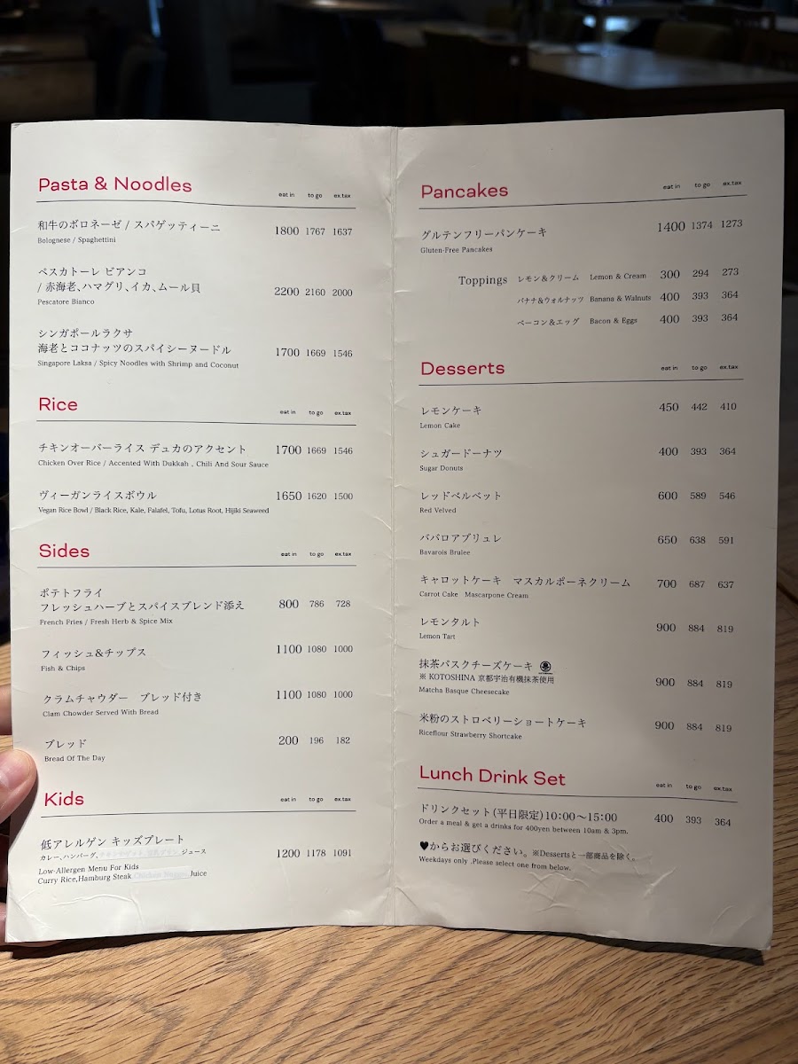 RHC CAFE Minatomirai - 1