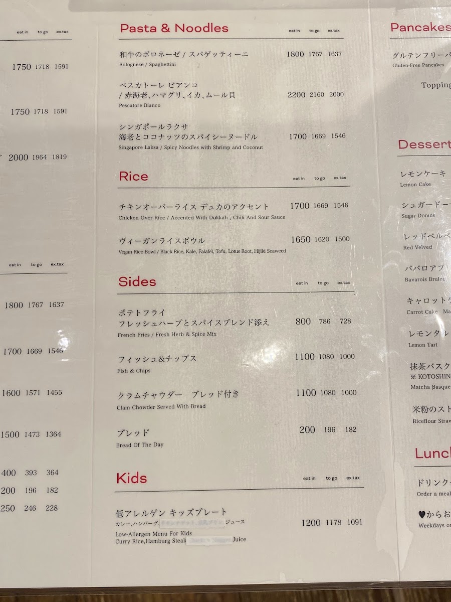 RHC CAFE Minatomirai - 2